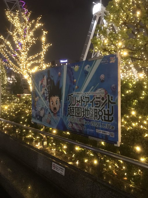 脱出ゲーム の評価や評判 感想など みんなの反応を1日ごとにまとめて紹介 ついラン 脱出ゲーム の評価や評判 感想など みんなの反応を1日ごとにまとめて紹介 ついラン