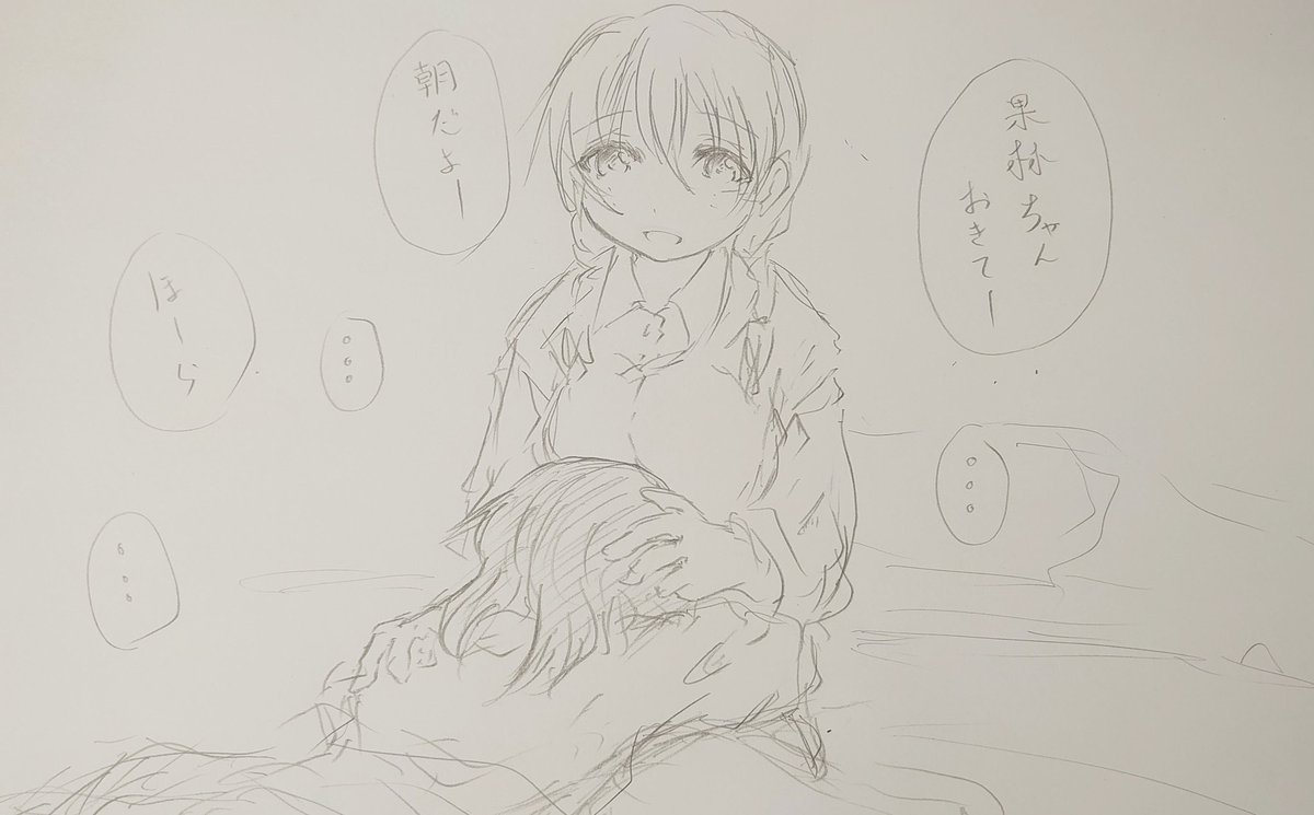 放送できないくらい寝起きがアレなんだと肯定的(?)にとらえているよ。 