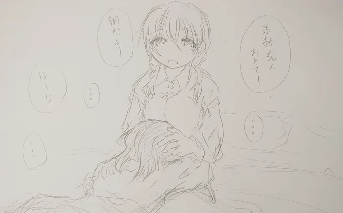 放送できないくらい寝起きがアレなんだと肯定的(?)にとらえているよ。 