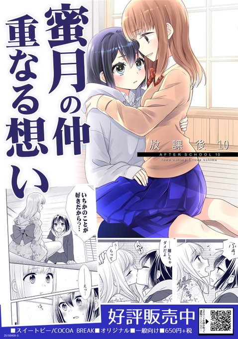 久々に🍈さんの販売ページ見たらポスター作って下さってた😂ありがとうございます! 