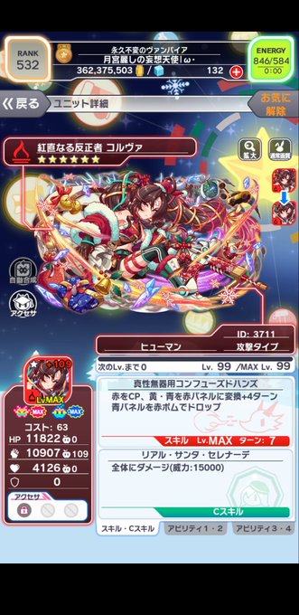 クラフィのtwitterイラスト検索結果 古い順