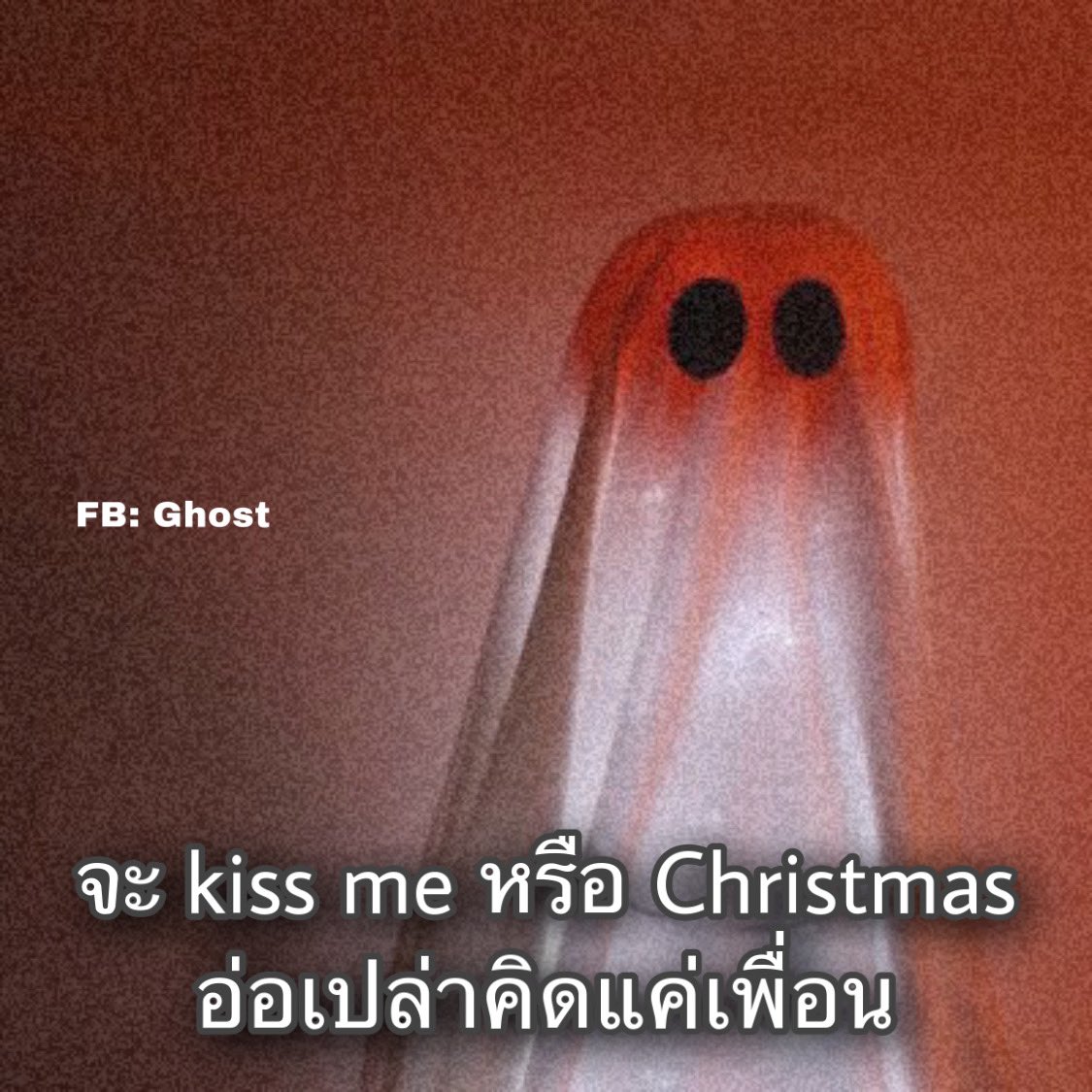 Ghost tweet media