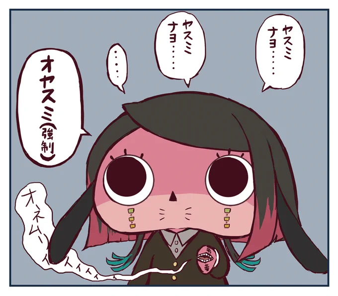 マロミ魘夢・・・・・・・・・ 