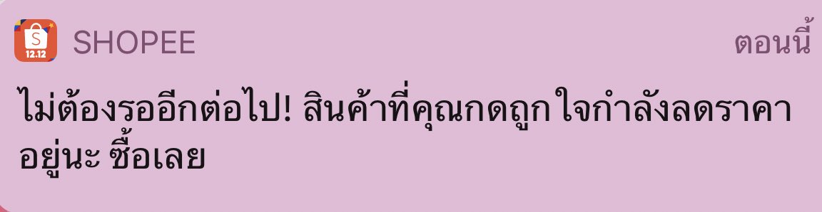 แม่งเอ้ย5555555555555555555