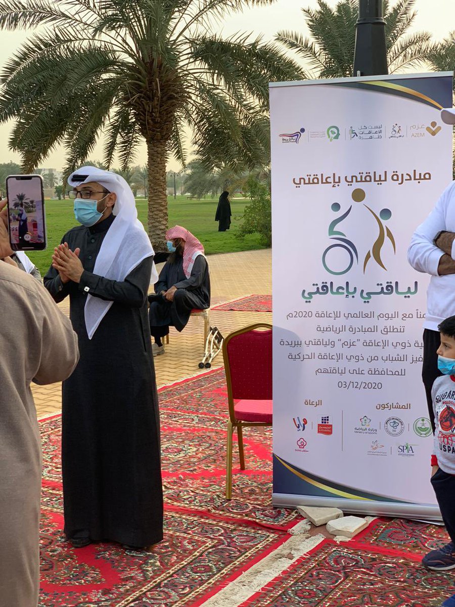 مركز الأفق للعلاج الطبيعي tweet media