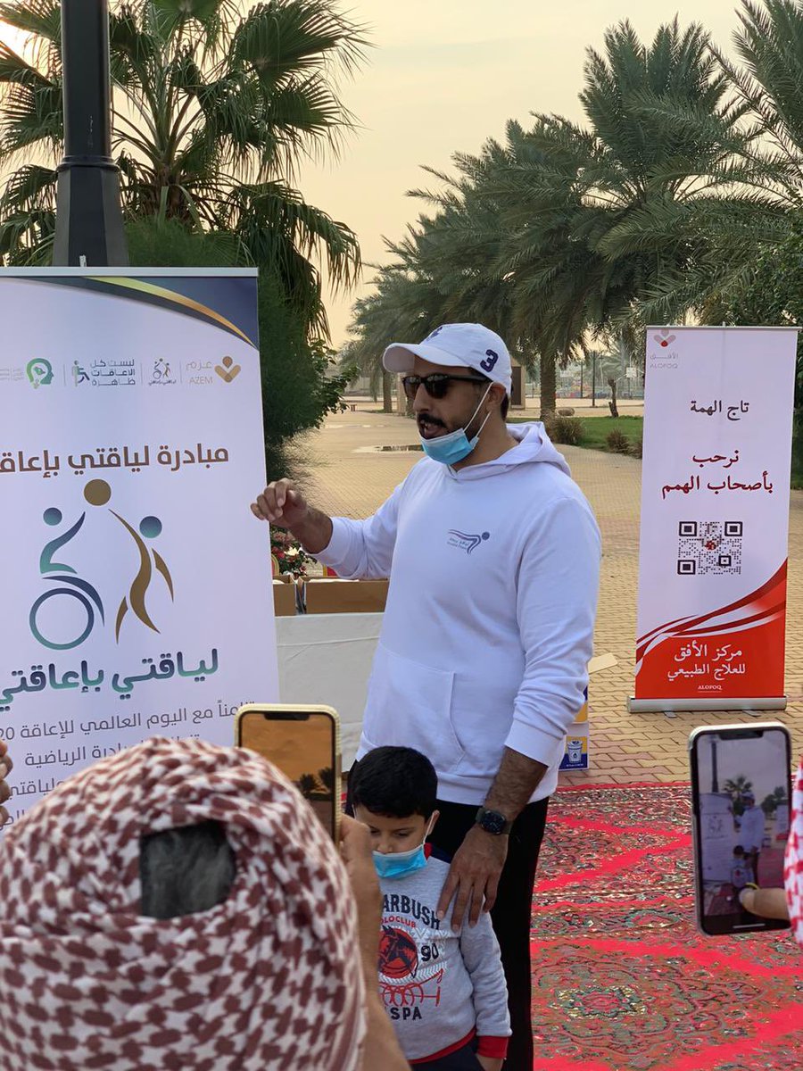 مركز الأفق للعلاج الطبيعي tweet media