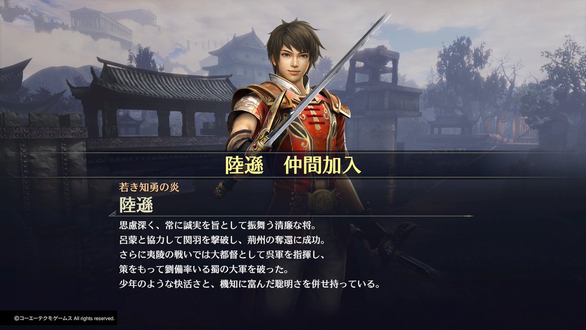 ট ইট র 青年上等兵 同じ声優でキャラ二人晒せ Cv 野島健児 美少女戦士セーラームーンcrystal 地場衛 タキシード仮面 真 三國無双シリーズ 陸遜 ট ইট র 青年上等兵 同じ声優でキャラ二人晒せ Cv 野島健児 美少女戦士セーラームーンcrystal 地場衛 タキシード仮面 真 三國無双シリーズ 陸遜
