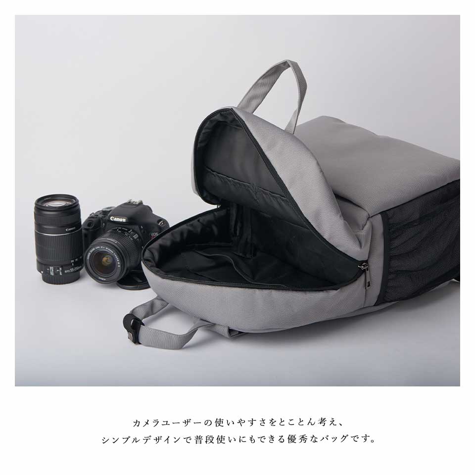 🎉公開／ やっと見つけた！ カメラバッグに見えない、理想のカメラ