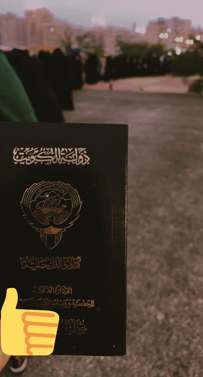 q8azm's tweet photo. مشهد احتشام المرأة الكويتية يسر قلوب المؤمنين، 
هذه هي المرأة الكويتية 
لا ما ينقله الإعلام الكاذب https://t.co/ymFdvMohNd