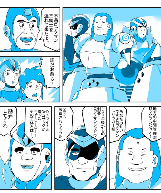 クラッスス Kulassusu さんのマンガ一覧 いいね順 3ページ ツイコミ 仮