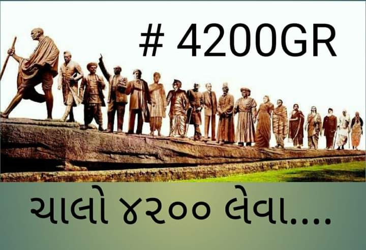#4200GR 

<a href="/CMOGuj/">CMO Gujarat</a> 
<a href="/Nitinbhai_Patel/">Nitin Patel</a> 
<a href="/imBhupendrasinh/">Bhupendrasinh Chudasama</a>
<a href="/EduMinOfIndia/">Ministry of Education</a>
@GujEduDept
<a href="/shaktisinhgohil/">Shaktisinh Gohil MP</a>
<a href="/paresh_dhanani/">Paresh Dhanani</a> 
<a href="/jigneshmevani80/">Jignesh Mevani</a>
<a href="/HardikPatel_/">Hardik Patel</a> 
<a href="/AlpeshThakor_/">Alpesh Thakor</a> 
@JAMPravinRam 
<a href="/isudan_gadhvi/">Isudan Gadhvi</a> 
<a href="/GSTV_NEWS/">GSTV</a> 
<a href="/tv9gujarati/">Tv9 Gujarati</a> 
<a href="/VtvGujarati/">VTV Gujarati News and Beyond</a> 
<a href="/News18Guj/">News18Gujarati</a> 
<a href="/abpasmitatv/">ABP Asmita</a>
<a href="/aajtak/">AajTak</a> 
<a href="/indiatvnews/">India TV</a>