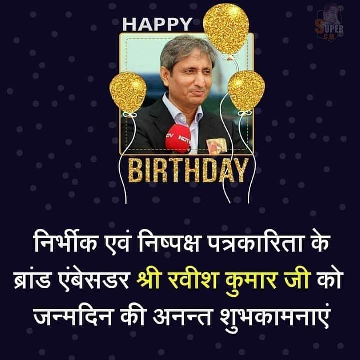 Ashok Kumar (@kumar98127) on Twitter photo 
