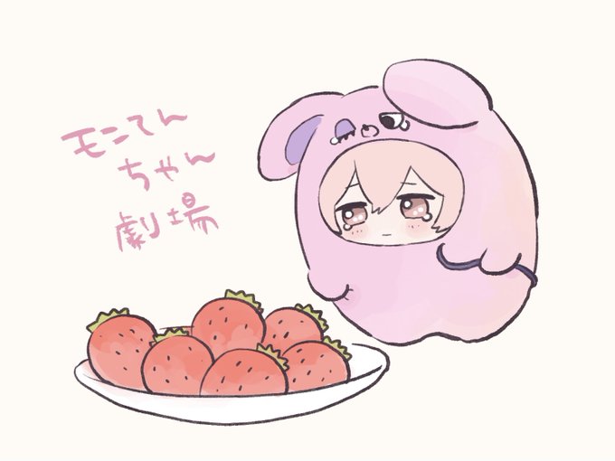 うるうるのtwitterイラスト検索結果