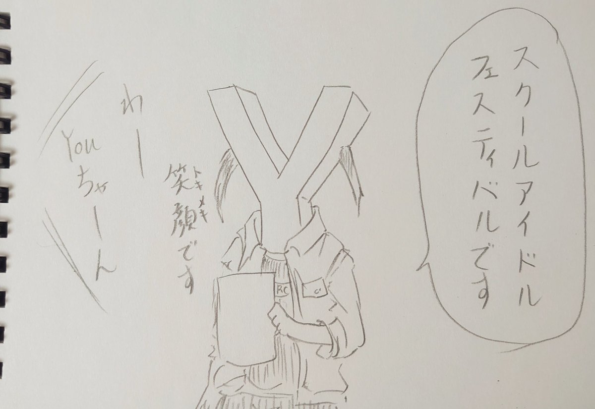 来週から高咲さんのキャラデザが変わるそうですよ奥さん。 