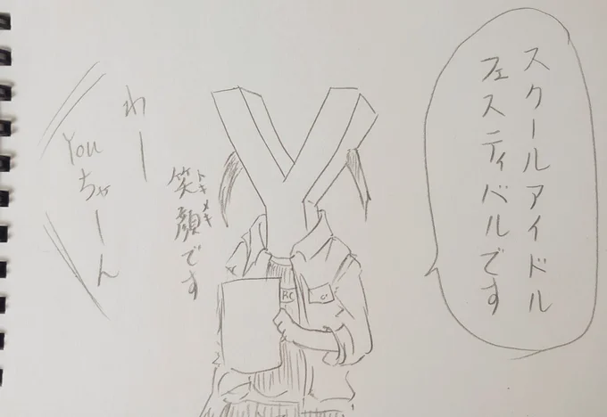 来週から高咲さんのキャラデザが変わるそうですよ奥さん。 