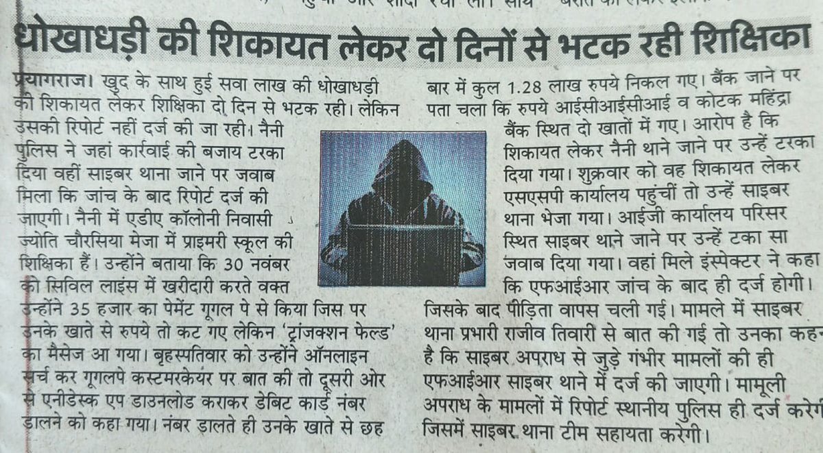 RITESH KUMAR CHAURASIA tweet media