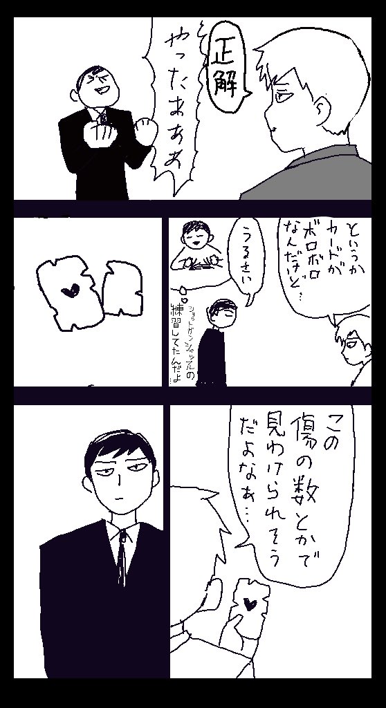 教授のれいげん 