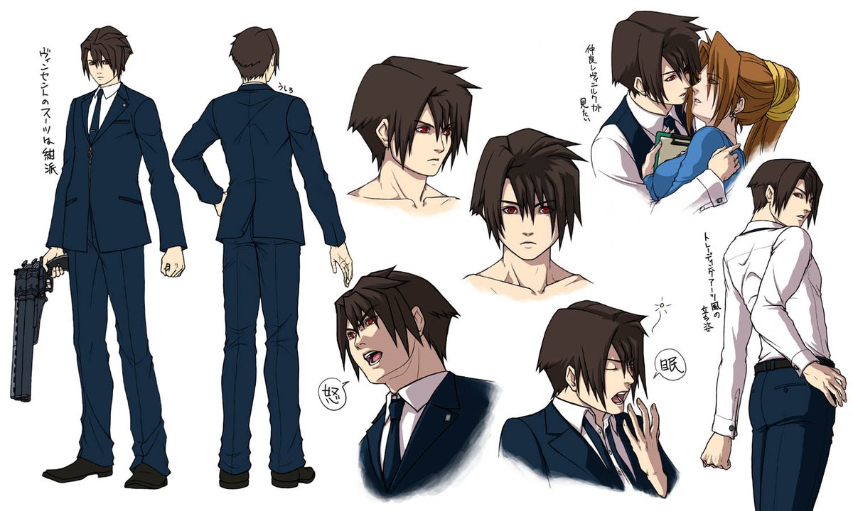 Ff7 イラスト集 タークス ヴィンセント Min T ミント