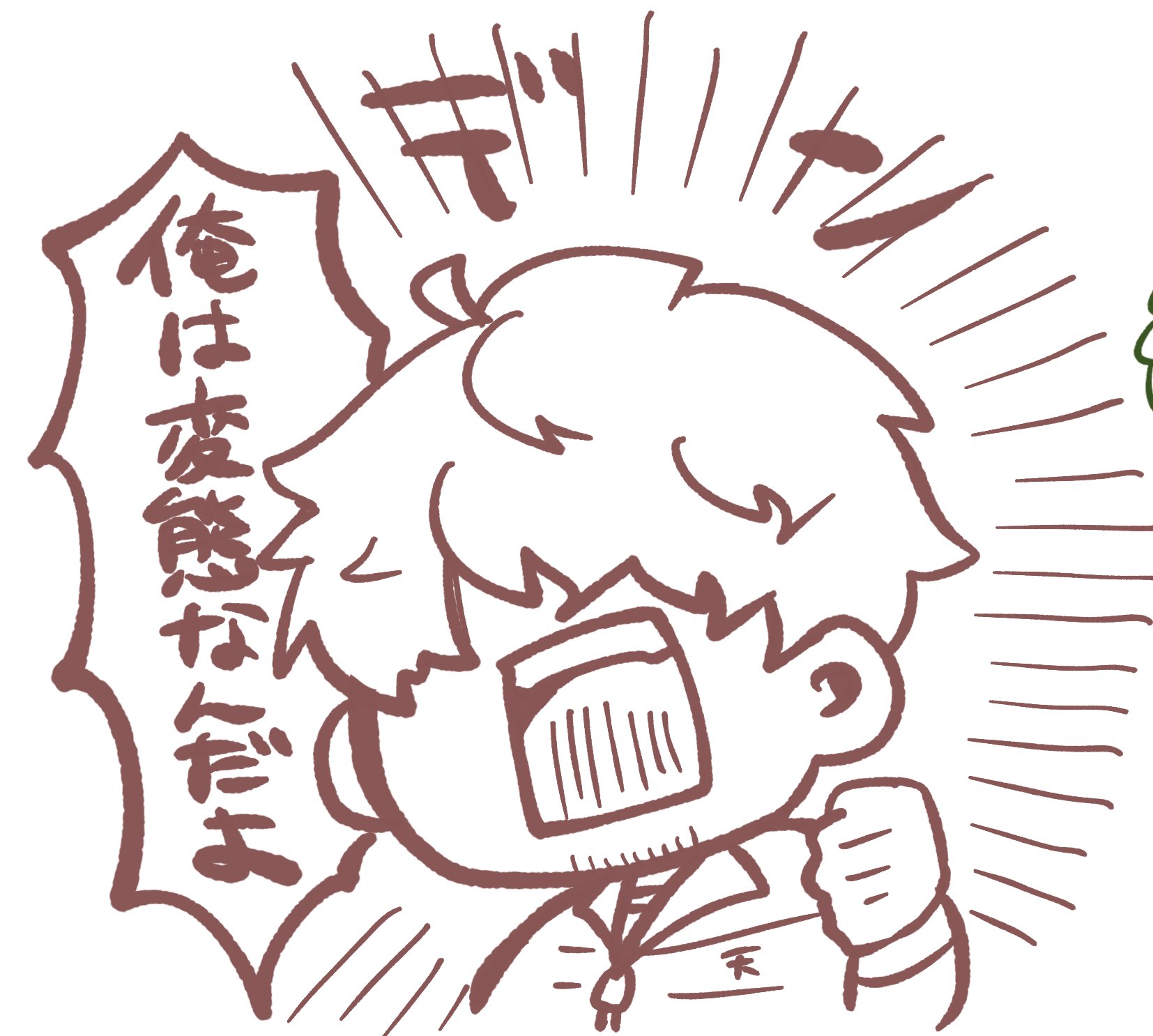 我々と奇妙な日常 Twitter Search Twitter