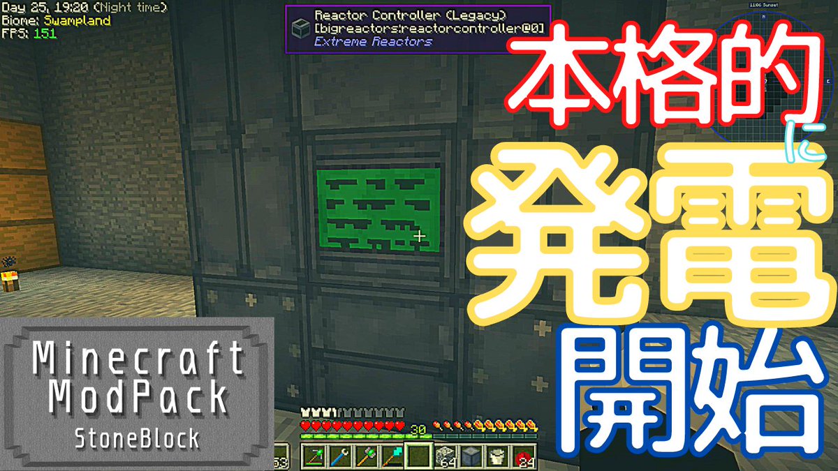 Da Romtell マインクラフト実況 今こそstoneblock 012 本格的に発電開始 T Co Tbdqa85l6s 不定期更新のmodpackボイスロイド実況です Minecraft マイクラ マインクラフト T Co Zpjnvbnzsz Da Romtell マインクラフト実況 今こそstoneblock 012 本格的に発電開始 T Co Tbdqa85l6s 不定期更新のmodpackボイスロイド実況です Minecraft マイクラ マインクラフト T Co Zpjnvbnzsz