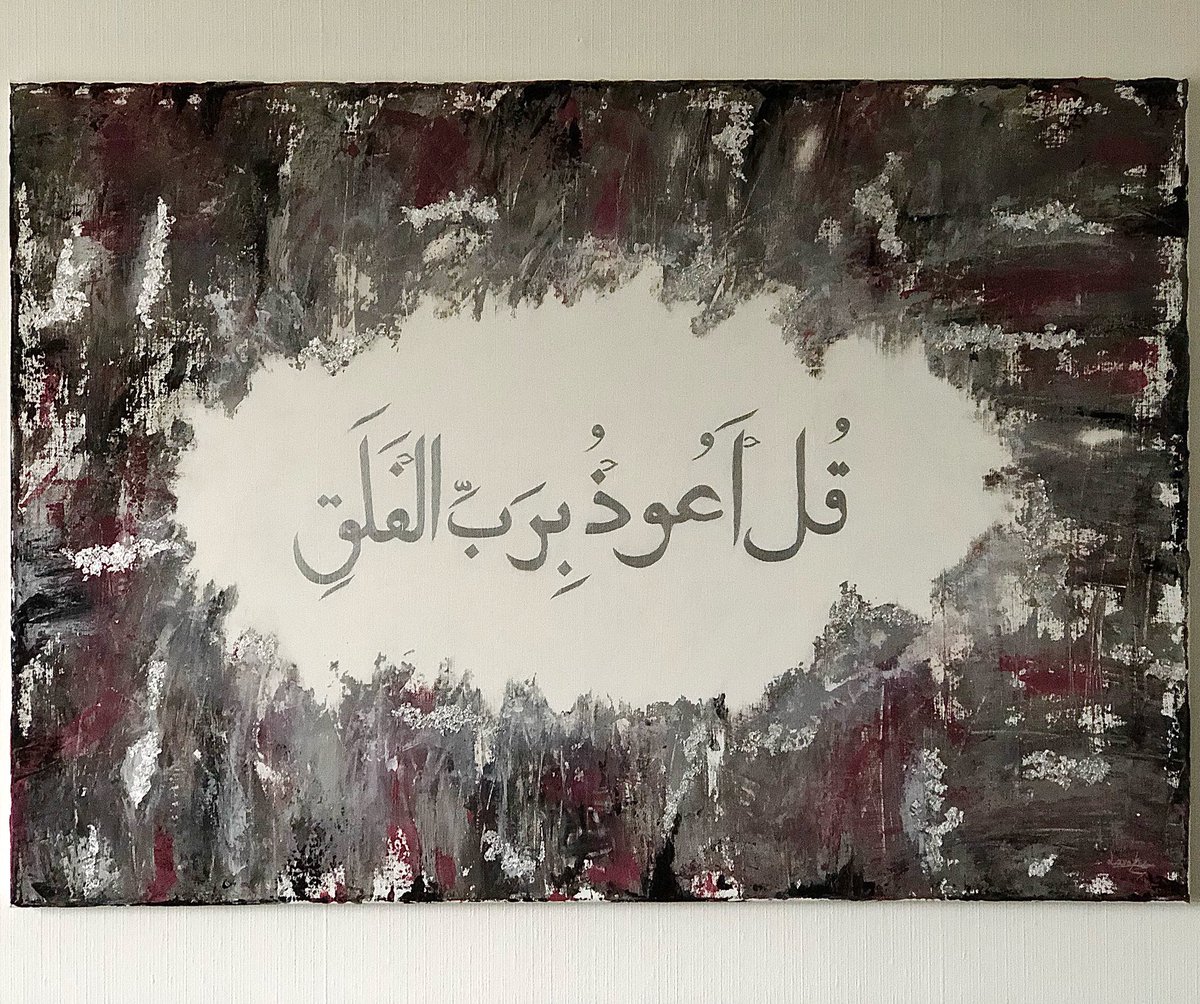 KreationsLavs's tweet photo. The Islamic collection
#islamc #Calligraphy #acrylicpainting #ArtistOnTwitter #canvas #painting #giftideas #abstractart #abstractpainting #uk https://t.co/RP4Tr2brzH