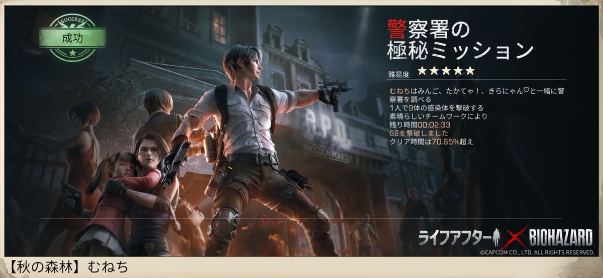 むねち tweet media