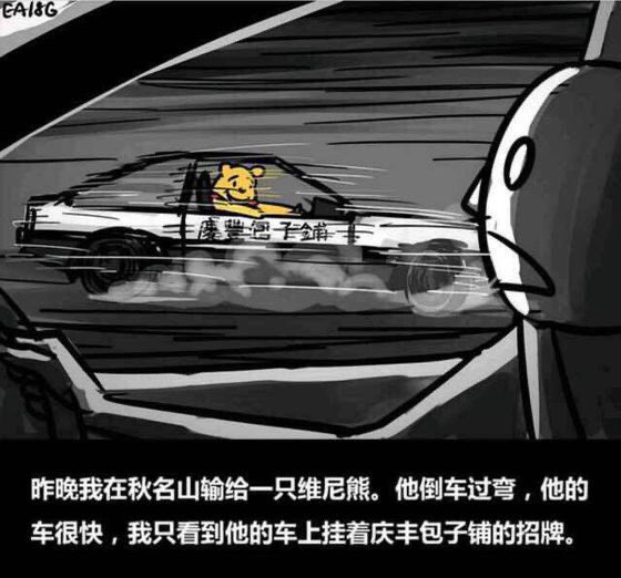 404AgOH's tweet photo. @ComradeUnion 反贼能不能不要偷我们的梗啊，自己不会造吗？😅 https://t.co/F7tB5yfocp