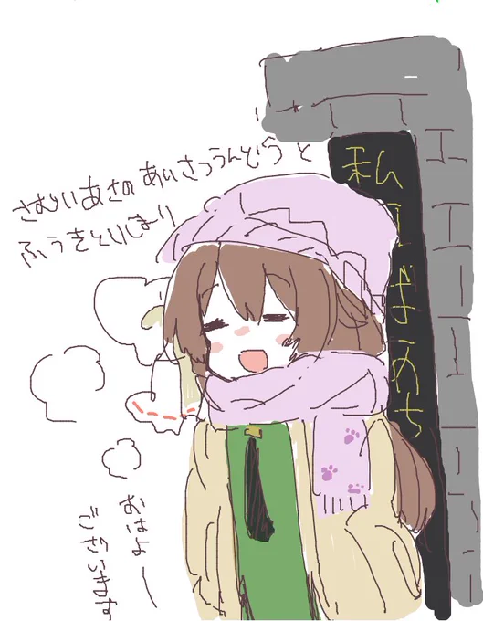紳士淑女の絵チャ会に参加しました。(最後の絵は椹さんとの合作絵) 