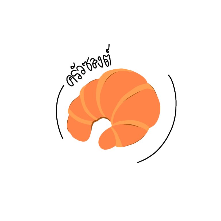 𝙃𝙐𝙉𝙕 | rest​ tweet media