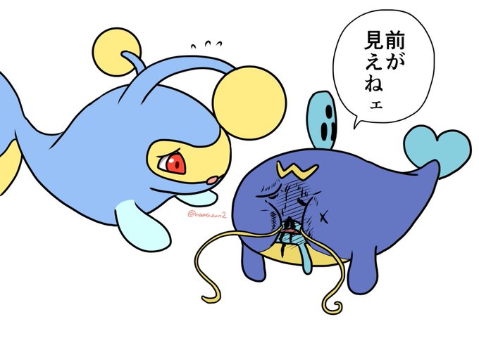 ナマズンのtwitterイラスト検索結果 古い順