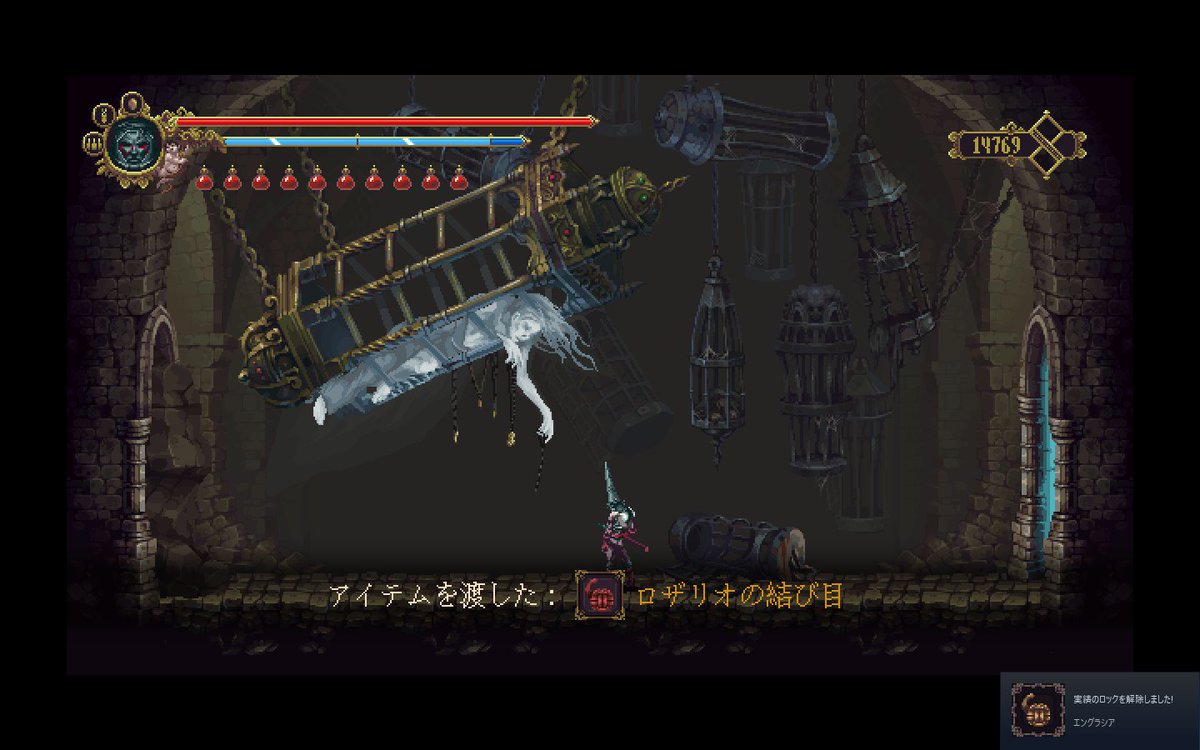 Rakka 万母の母 眠れる画廊 聖禁の壁のボスを倒した後 ティルソと会話して最後のロザリオの結び目ゲット これでロザリオのスロットが最大に Blasphemous Rakka 万母の母 眠れる画廊 聖禁の壁のボスを倒した後 ティルソと会話して最後のロザリオの結び目ゲット これでロザリオのスロットが最大に Blasphemous
