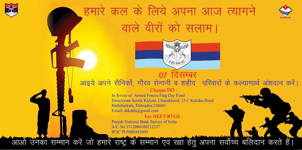 DeepakK91055048's tweet photo. *_All gave some....Some gave ALL_*

*REMEMBER those who selflessly served on this Memorial Day (7th December)*

*Donate generously in favour of Armed Forces Flag Day Fund🇮🇳* https://t.co/3fglHMLeco