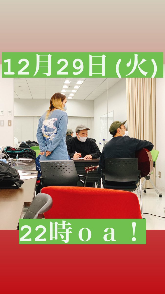 歌 2020 マジ 選手権 ゴッドタン(芸人マジ歌選手権)12月29日の無料動画や見逃し配信をフル視聴する方法！