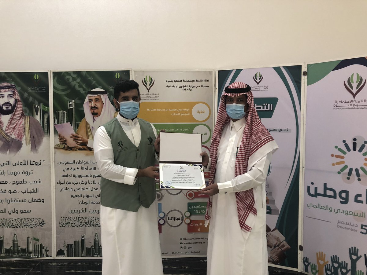 alnukhba_ksa's tweet photo. #يوم_التطوع_السعودي_والعالمي https://t.co/wmUvzO8ewv