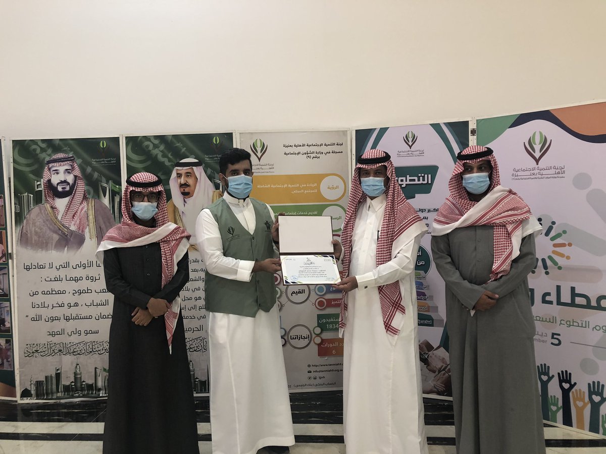 alnukhba_ksa's tweet photo. #يوم_التطوع_السعودي_والعالمي https://t.co/C70D0twrI6