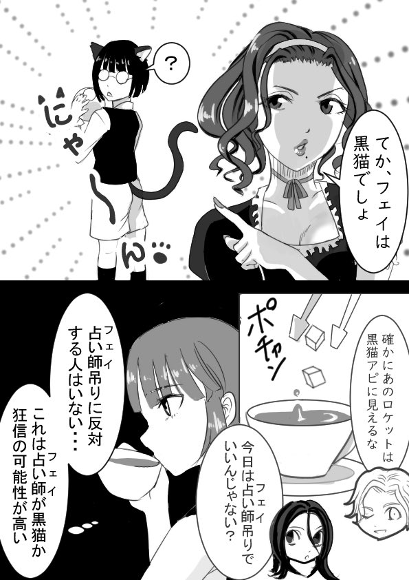 闇落ちパン屋 実録人狼j 第1夜 人狼ジャッジメントイラスト 人狼ジャッジメント T Co 2xtn7jjr4v Twitter