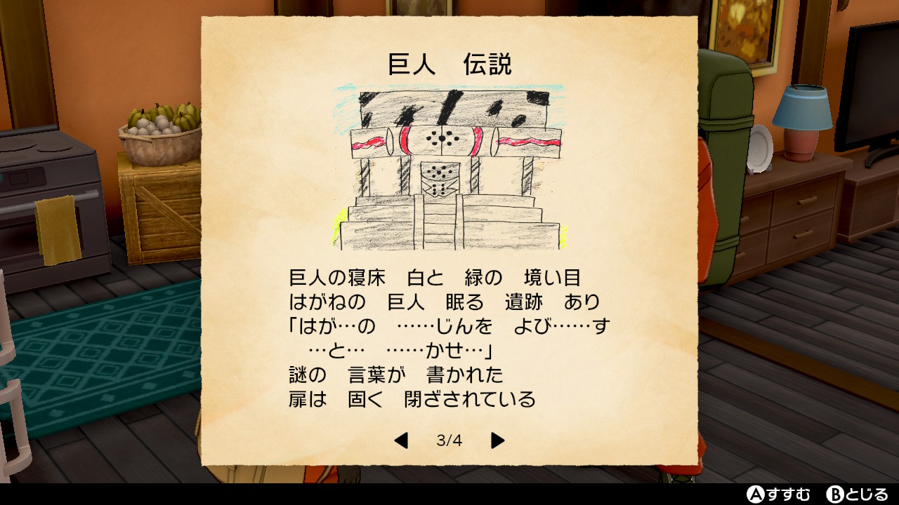 しま 最初にジーランス 最後にホエルオー 説明書に点字ついてるの知らなくて国語の教科書でやったなー ポケモン剣盾 Nintendoswitch T Co 9q5osoahek Twitter