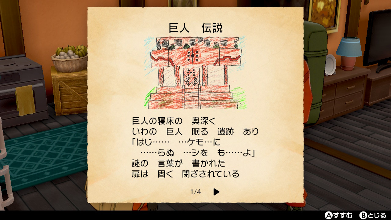しま 最初にジーランス 最後にホエルオー 説明書に点字ついてるの知らなくて国語の教科書でやったなー ポケモン剣盾 Nintendoswitch T Co 9q5osoahek Twitter