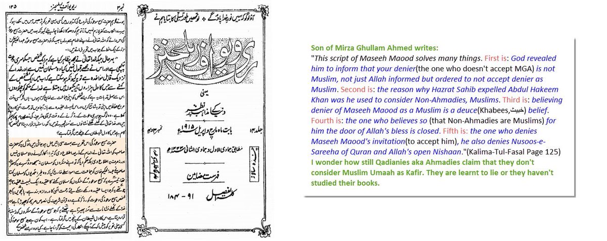 « The one who believes so for him the door of Allah’s bless is closed »