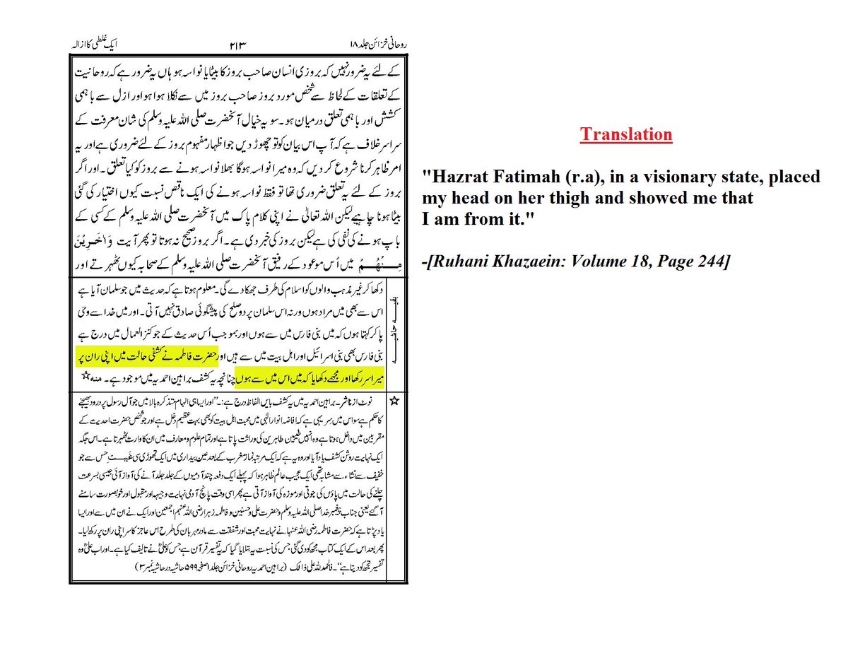 « En état de hallucination, Fatima a placé ma tête sur sa cuisse et m’a montré que ceci est à moi »