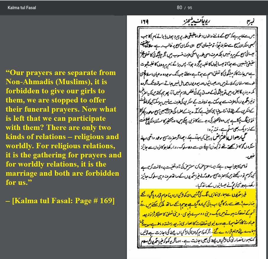 Il déclare haram le mariage entre musulmans et ahmadis. Car selon lui, nous sommes de sales porcs et que nos femmes sont des salo***.