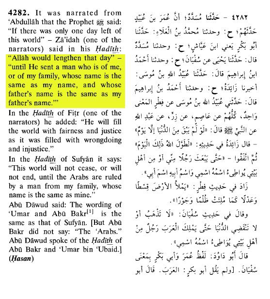 Premier problème, le Mahdi doit descendre du Prophète صلى الله عليه وسلم et porter son nom. Ce qu’il faut savoir c’est que "Ahmad" n’est qu’un ajout tardif pour crédibiliser sa pseudo-prophétie.