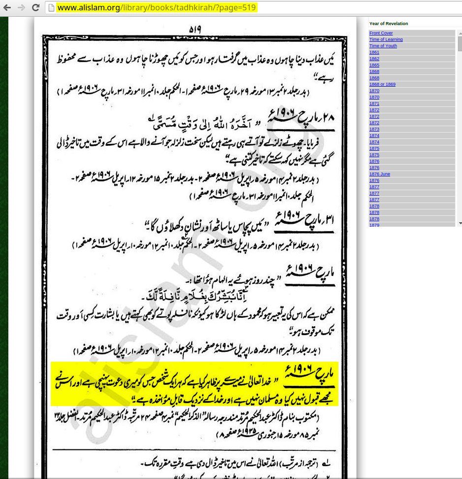 Tout d’abord, il taxe de mécréant tout ceux qui ne croient pas en son message. Donc selon les ahmadis, vous et moi nous ne sommes pas musulmans.