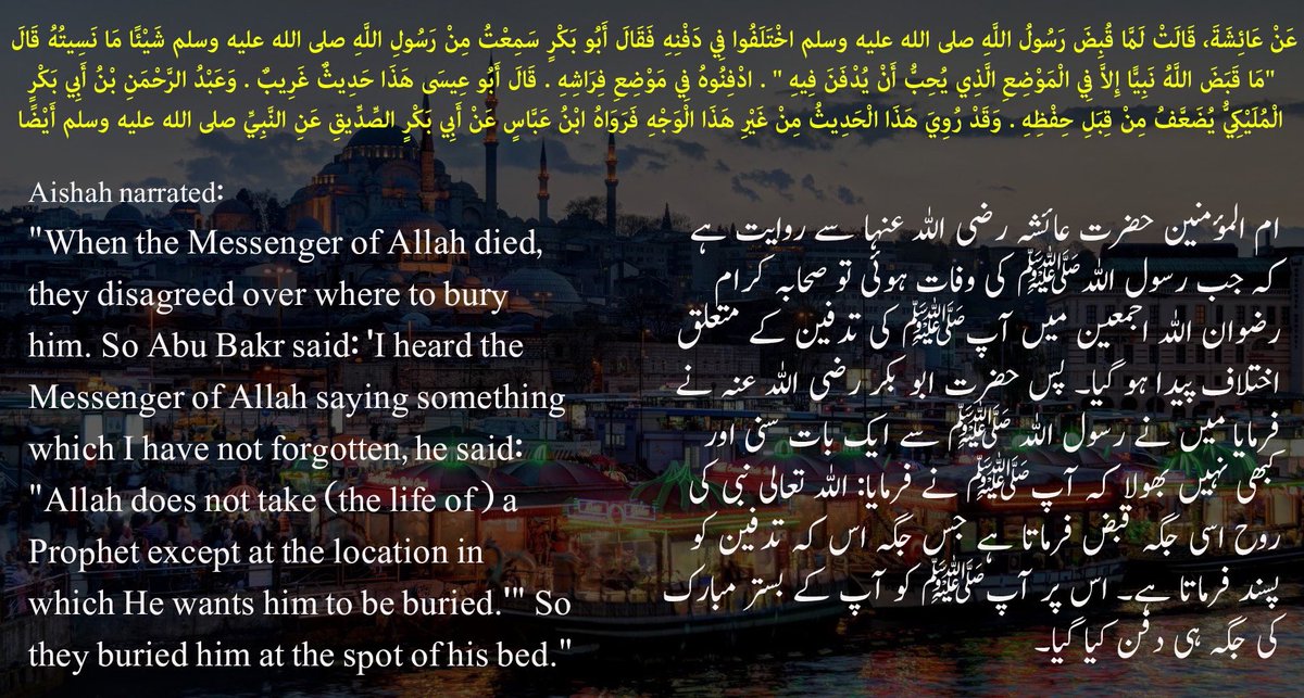 Chaque prophète est enterré au même endroit où il est mort.Mirza Ghulam est décédée à Lahore (Pakistan), et est enterrée à Qadian (Inde).Paradoxal.Tirmidhi 1018.