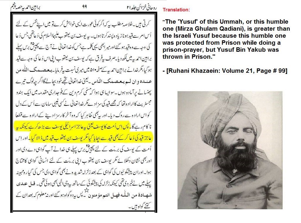 Il se sent plus « puissant » que le prophète Yusuf عليه سلم car Mîrzâ a été protégé en prison.