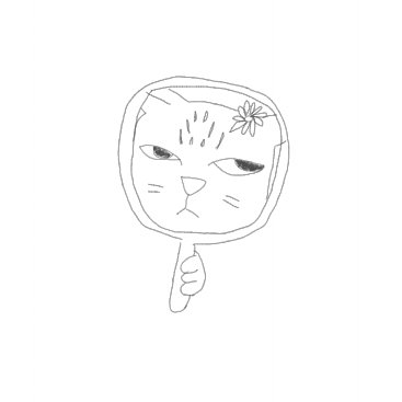 คัยเปงคงทัมม? 