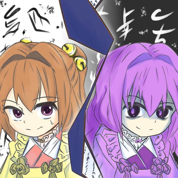 Liste Des Tweetsレインズワース シャロン A Donne Le Hash Pixiv 4 Whotwi Analyse Graphique Twitter