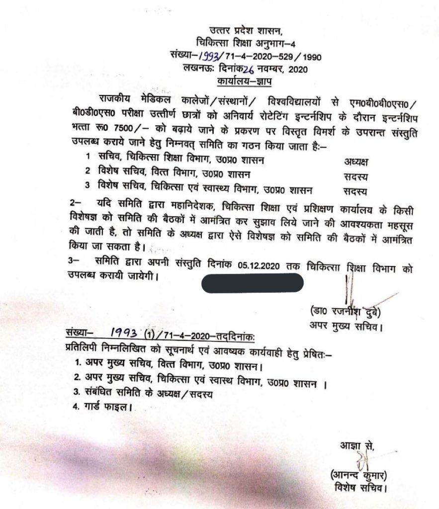 paranoyed008's tweet photo. @KgmcStipend , 
@Meet_Ghonia ,
@dr_rajnishraj  sir 
@aimsa_up 
@listening_steth  boss 
Any updates if plz https://t.co/fcRIDWnb11