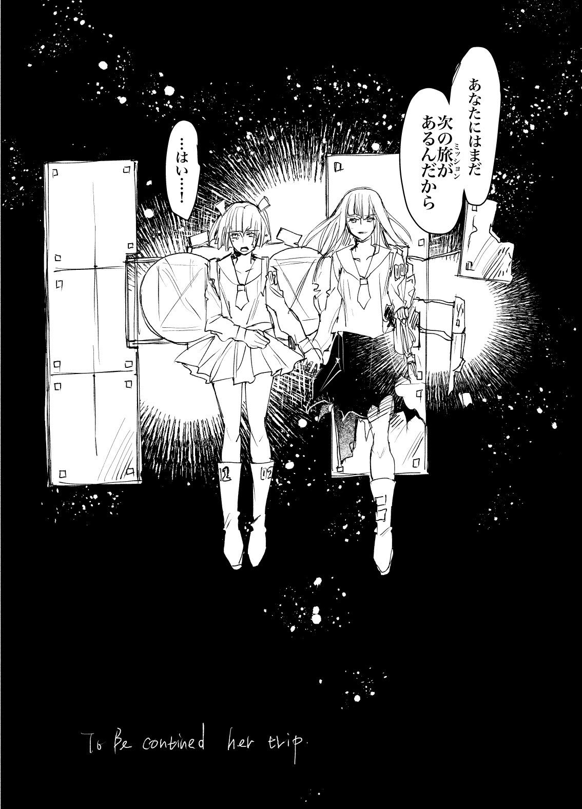 榎本ナリコ はやぶさ2着地おめでとう はやぶさ2ちゃん擬人化まんが T Co 3zsi6zlm4m Twitter
