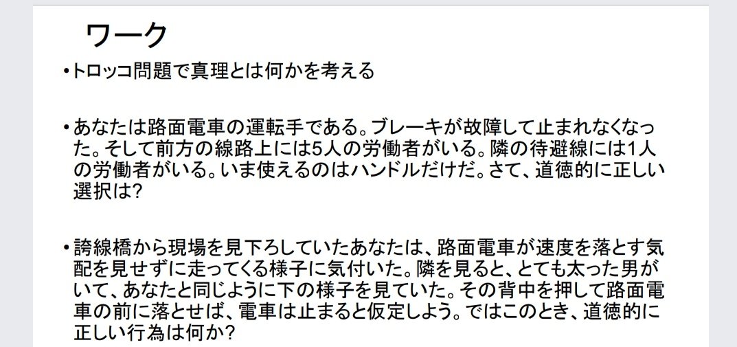 深夜なので課題の取り組み方が超不真面目だけどシラフでもこの考えに至ると思う? 